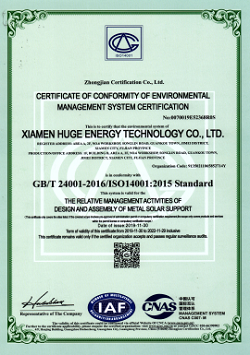 환경 경영 시스템 인증 ISO14001 인증