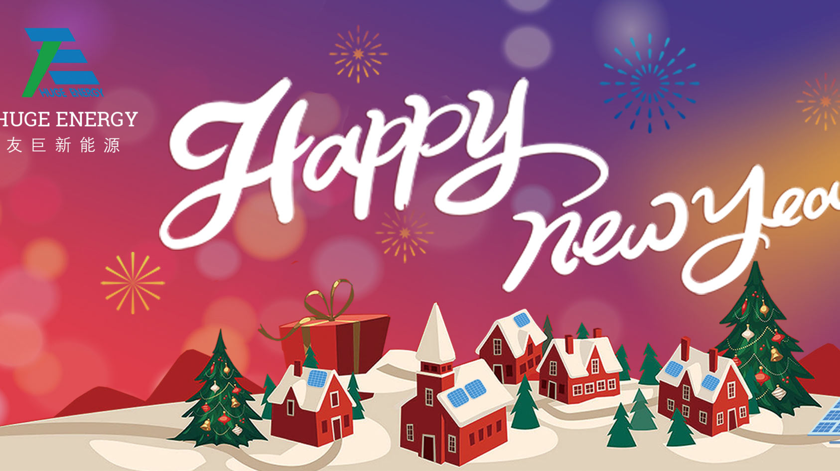 새해 초, 휴즈에너지는 새해 복 많이 받으세요!