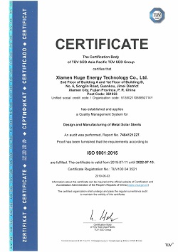 TUV ISO 9001 인증